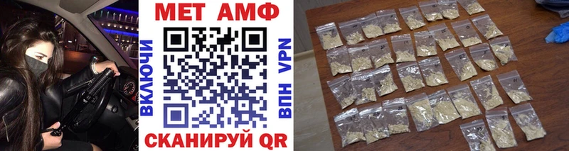 Метамфетамин мет  Ленинск-Кузнецкий 
