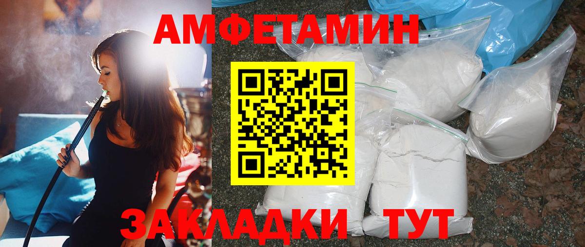 Ленинск-Кузнецкий  МЕТАМФЕТАМИН винт  МЕТАМФЕТАМИН винт  Вход с VPN 