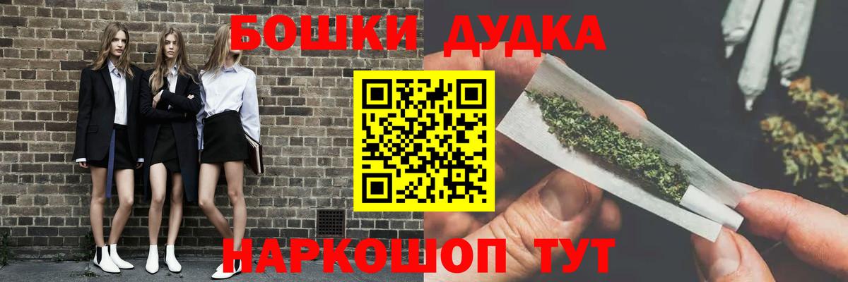 Марихуана план Ленинск-Кузнецкий