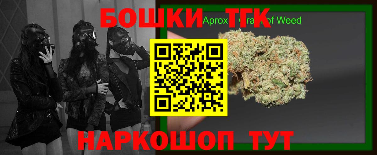 Продажа наркотиков  Канабис  Вход с VPN  Ленинск-Кузнецкий  ГАШ  МЕФ  ГАШИШ  Мефедрон кристаллы 