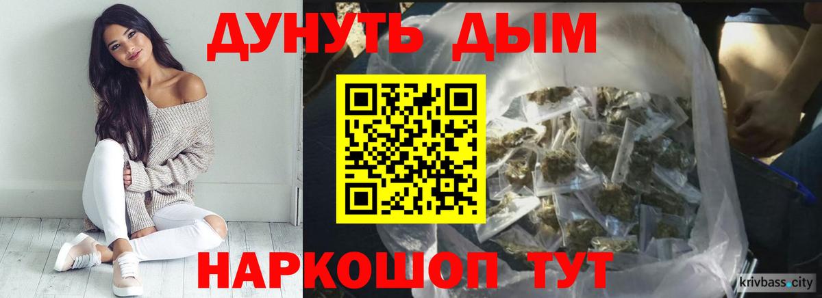 Ленинск-Кузнецкий  Шишки марихуана семена  Канабис AK-47  Вход с VPN 